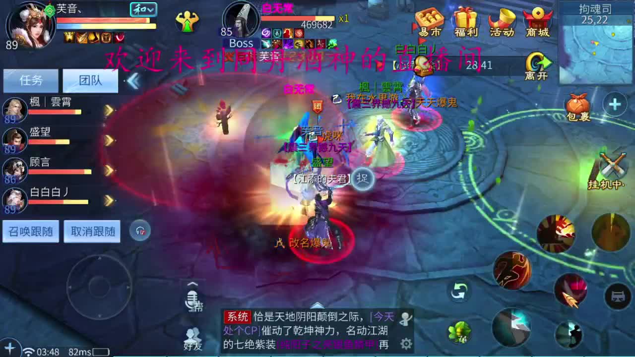 接新区一切 第2段