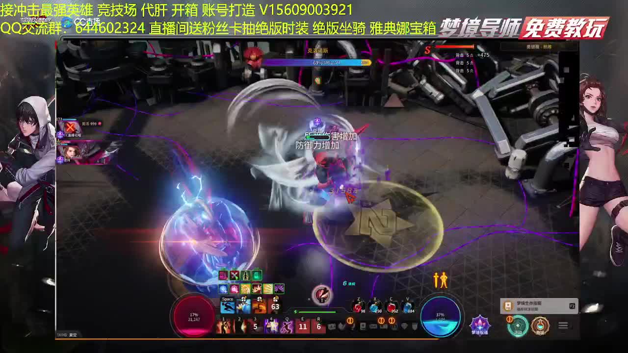 职业u教学接各种代肝 第1段
