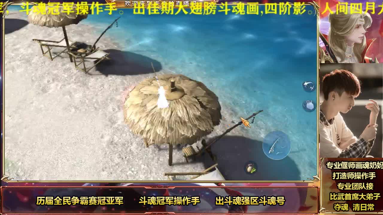专业奶妈画魂偃师 第1段