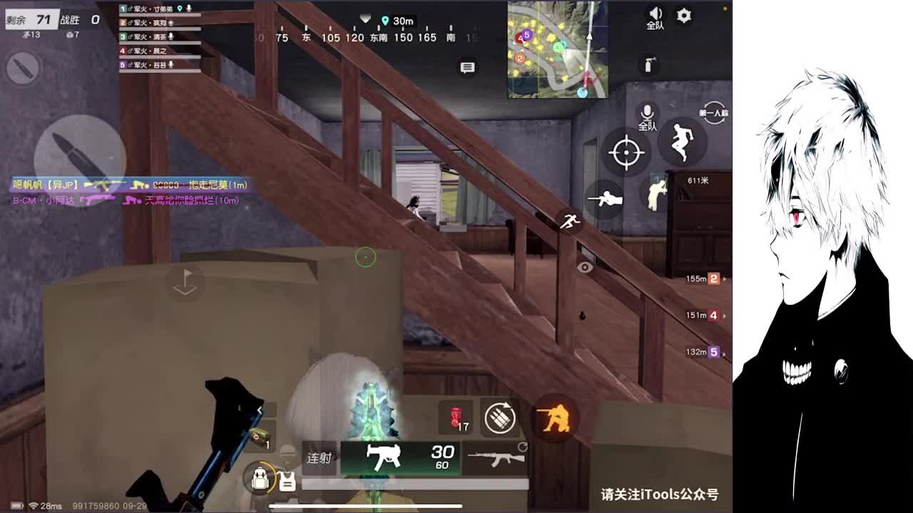 主动是我表达热爱的极限 第2段