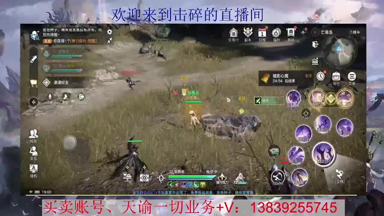 接全职业神耀王者 神耀百星，接天谕一切业务 第1段