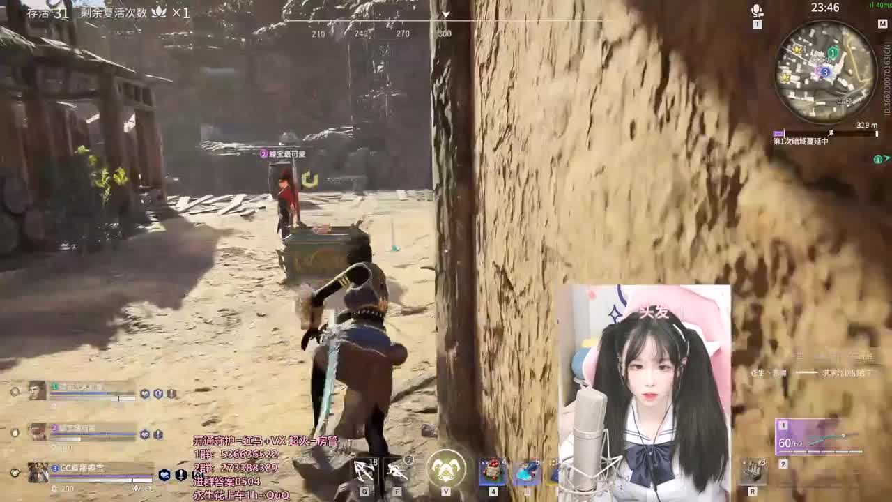 聚窟洲天才少女 第2段