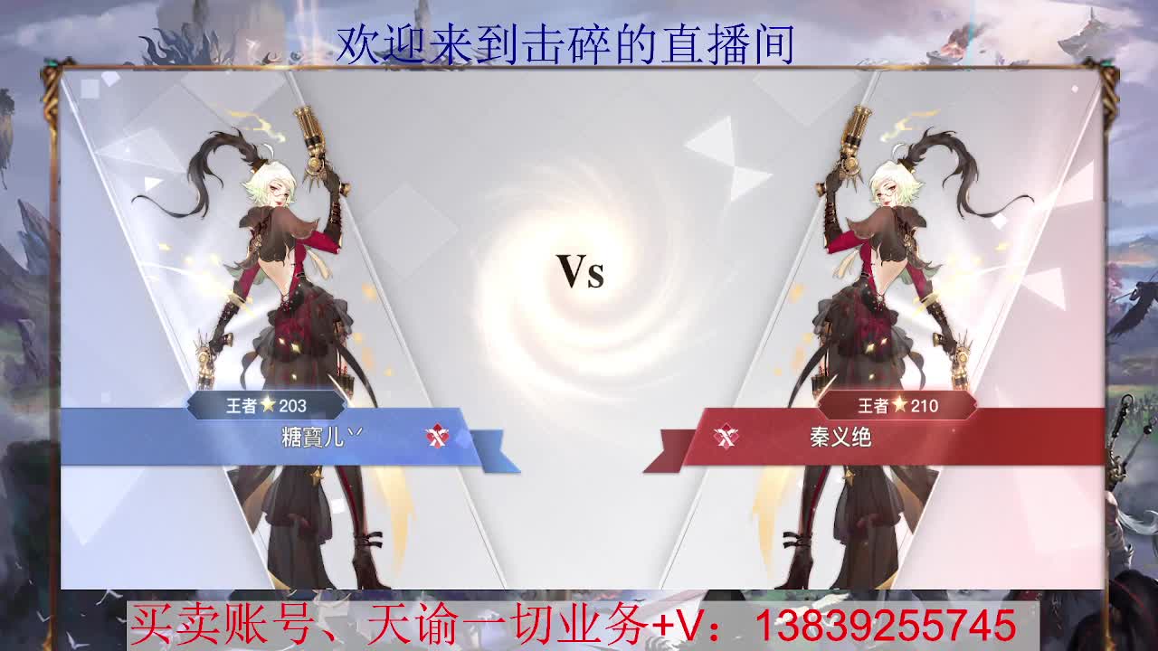 接全职业神耀王者 神耀百星，接天谕一切业务 第2段