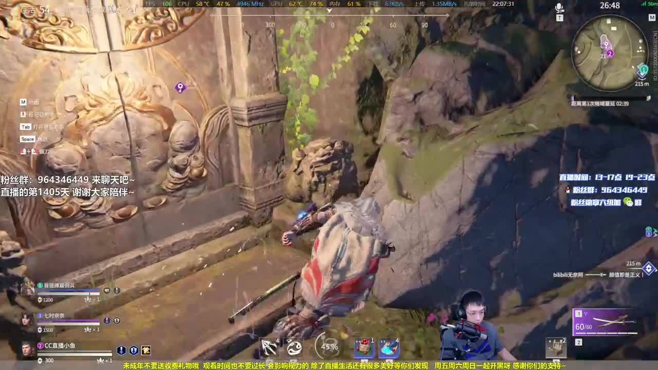 一点浩然气，人间铁头娃 第2段