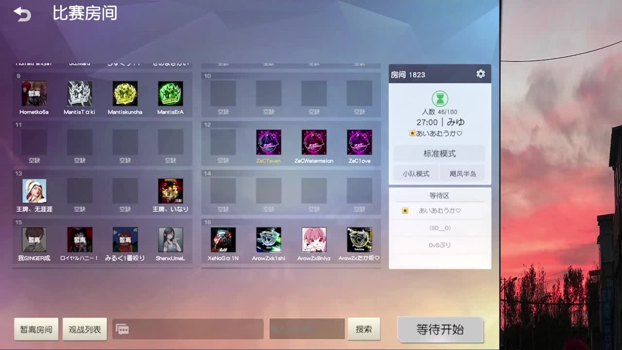 7 JP联赛 第1段