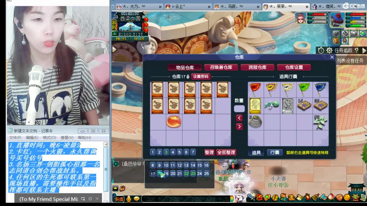 乃姐~女汉纸PK吓人 第2段