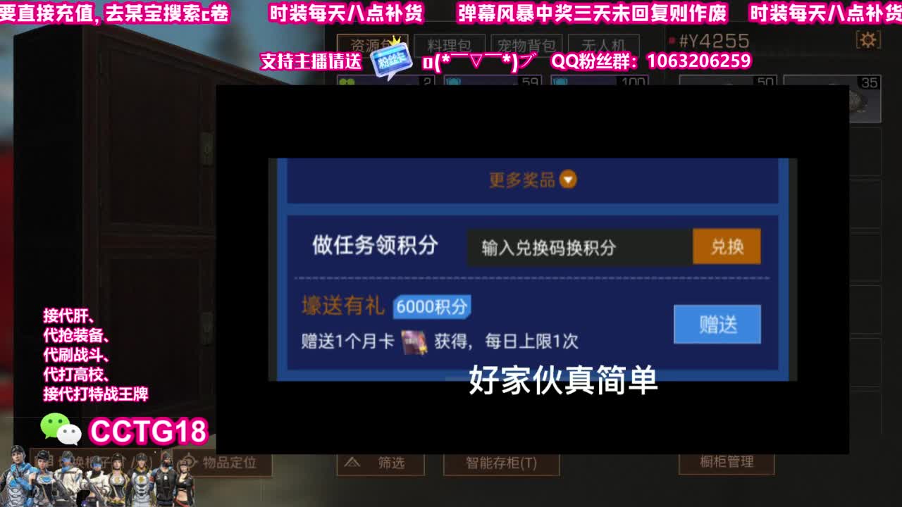 30赛博末日 第1段