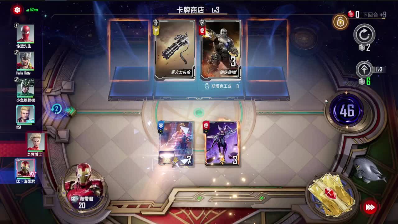 沉睡的战神苏醒了！ 第1段
