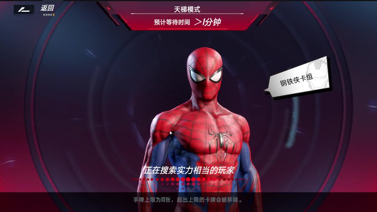 沉睡的战神苏醒了！ 第3段