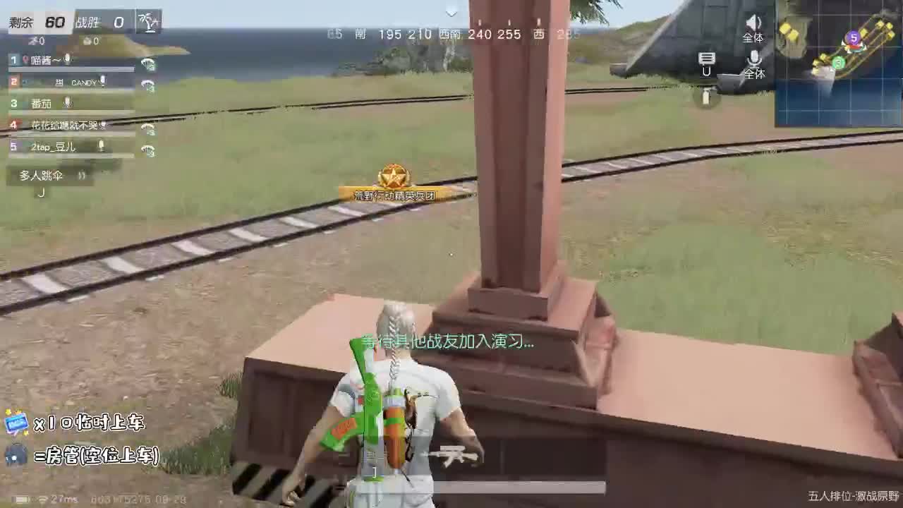 1027 第2段