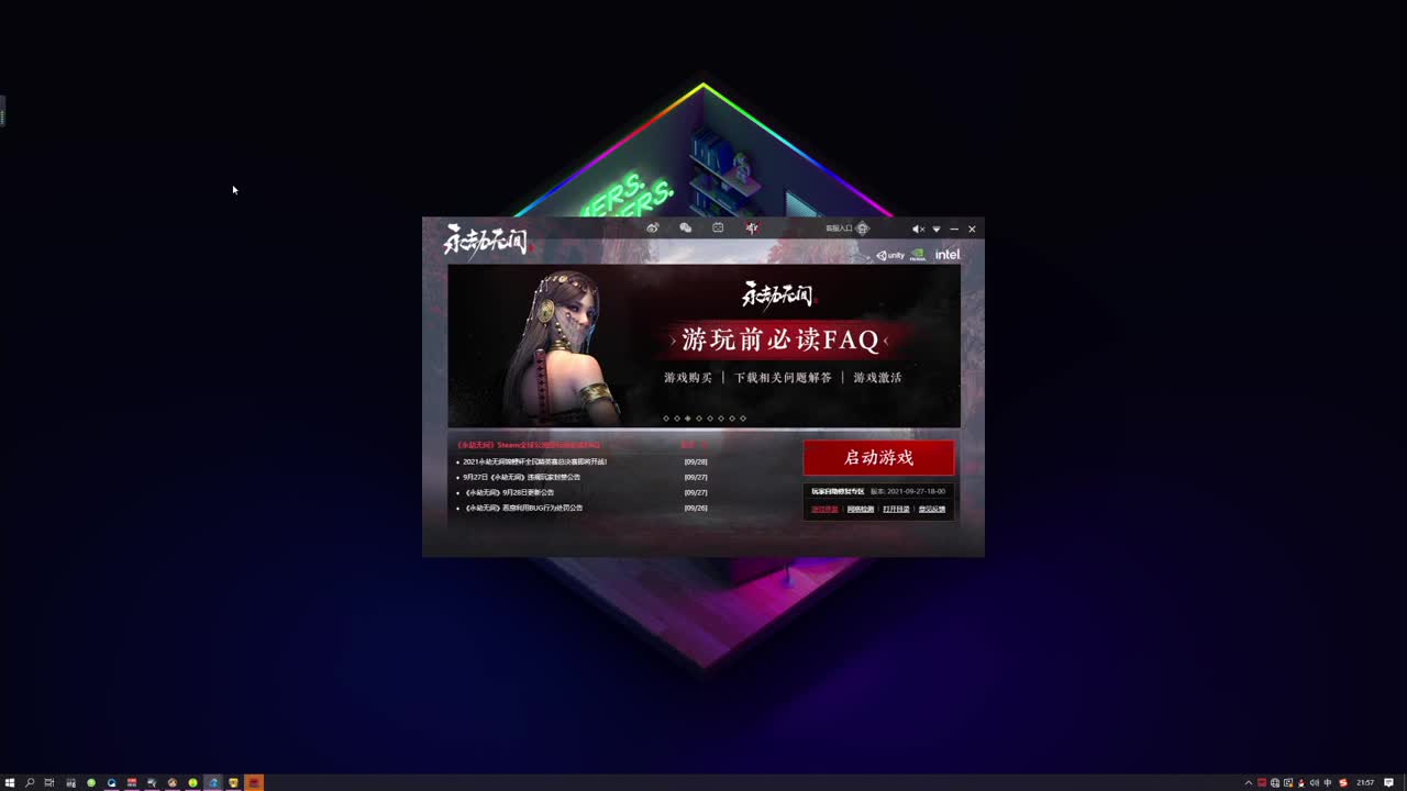 洋洋洋：新的赛季开始了 第2段