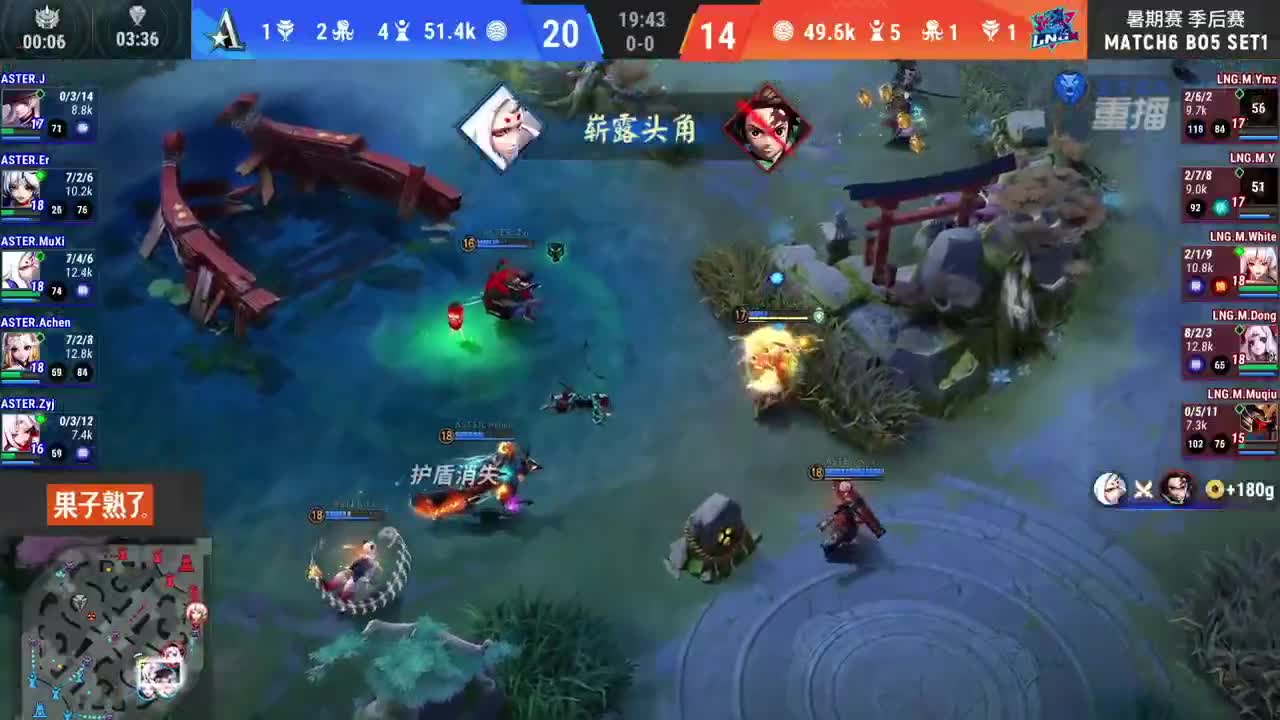 2021OPL暑期赛总决赛OMG vs LF 第7段