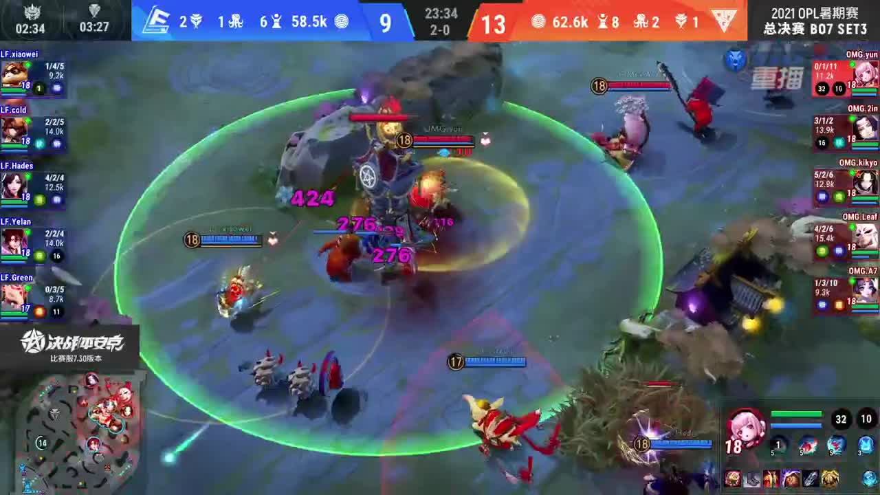 2021OPL暑期赛总决赛OMG vs LF 第9段