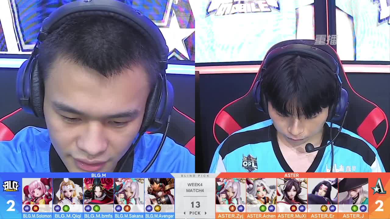 2021OPL暑期赛总决赛OMG vs LF 第10段