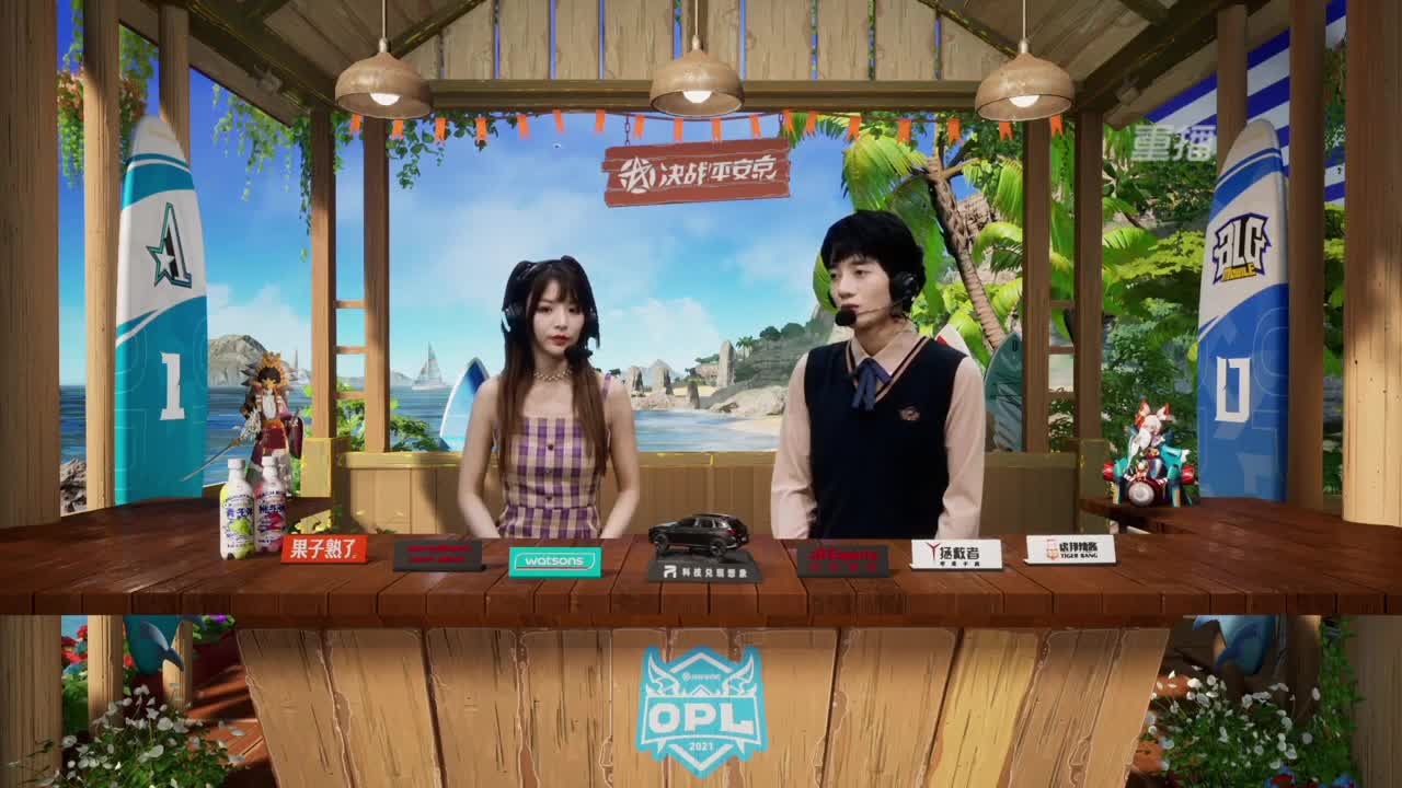 2021OPL暑期赛总决赛OMG vs LF 第16段