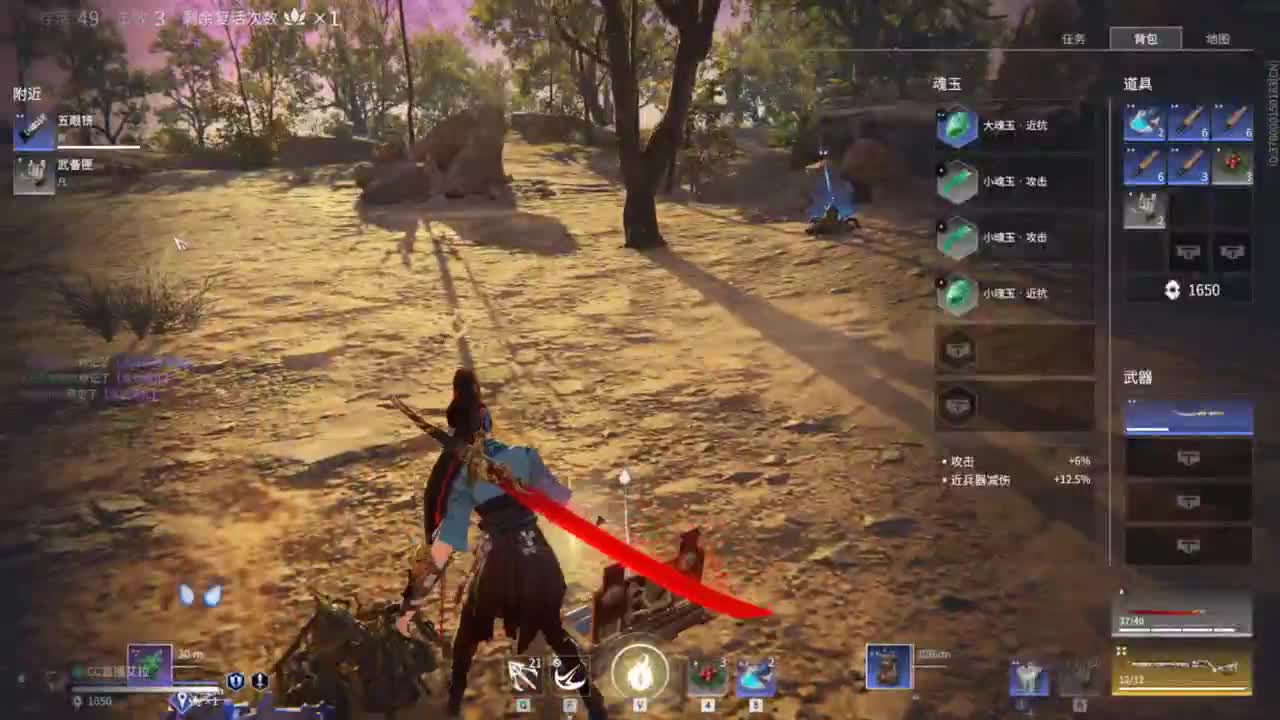 【艾拉】：排位时间！