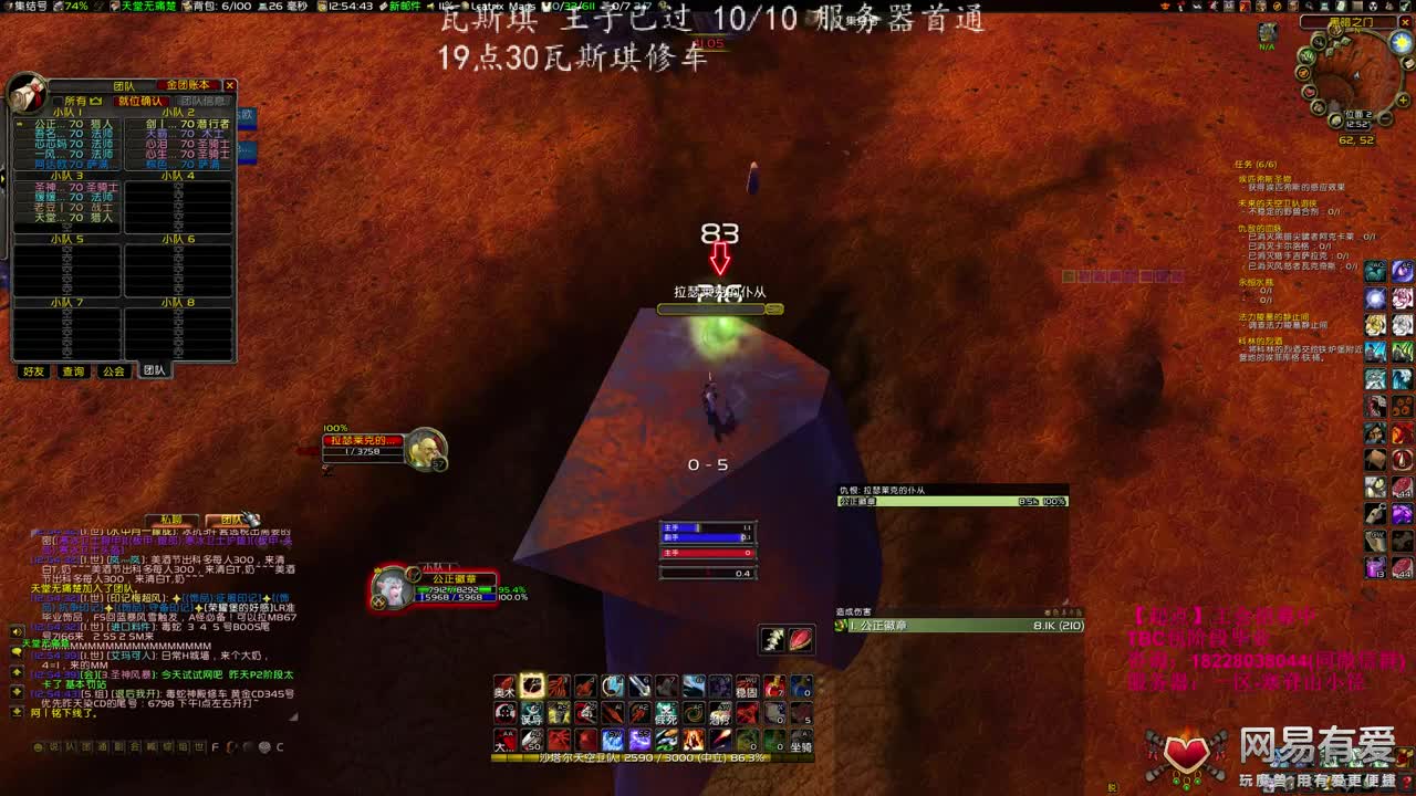 风暴风暴 第1段
