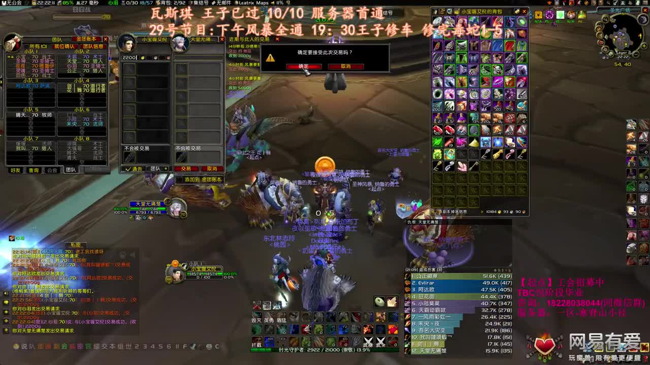 风暴风暴 第4段