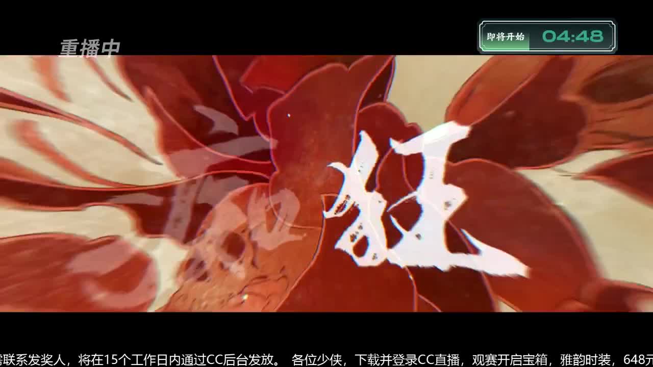 NeXT春季赛-《一梦江湖》 第13段