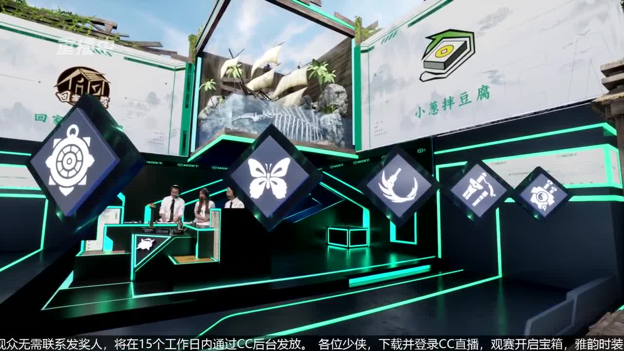 NeXT春季赛-《一梦江湖》 第20段
