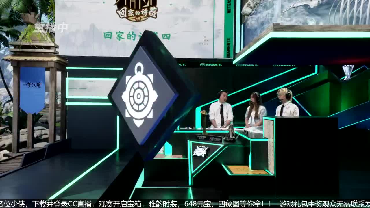 NeXT春季赛-《一梦江湖》 第22段