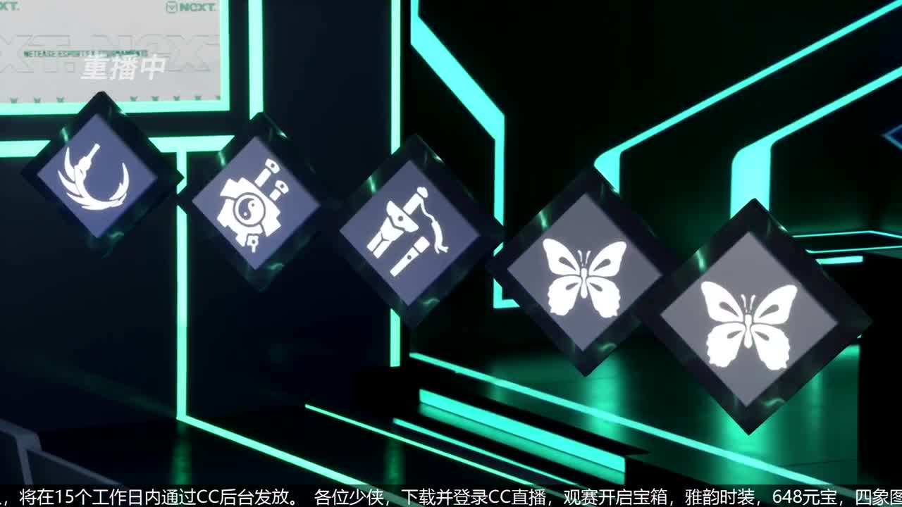 NeXT春季赛-《一梦江湖》 第23段