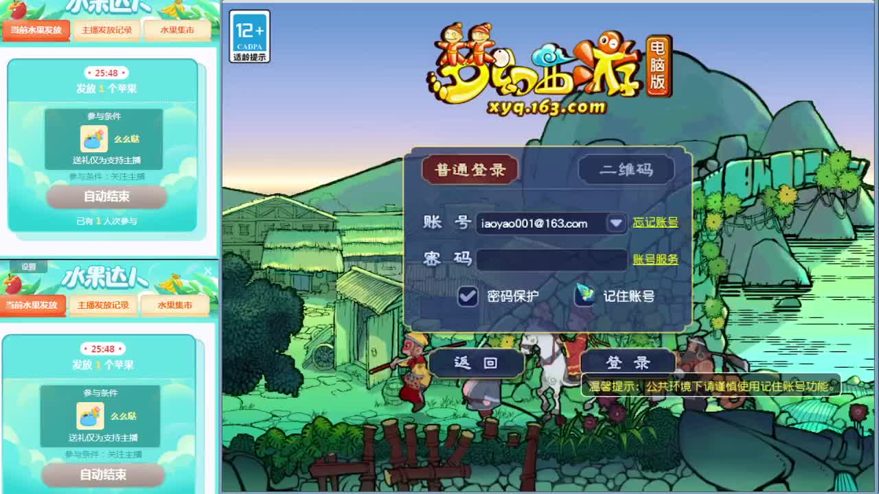 狗托主播打书估价资源鉴定~ 第1段