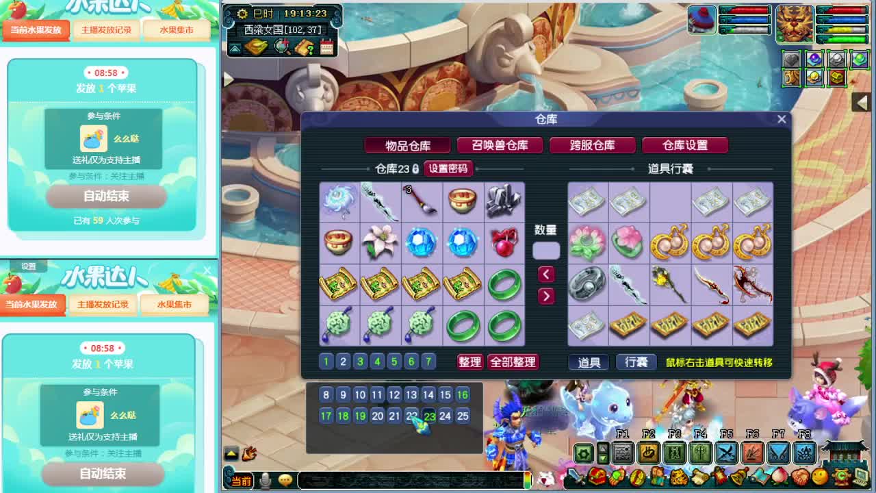 狗托主播打书估价资源鉴定~ 第3段