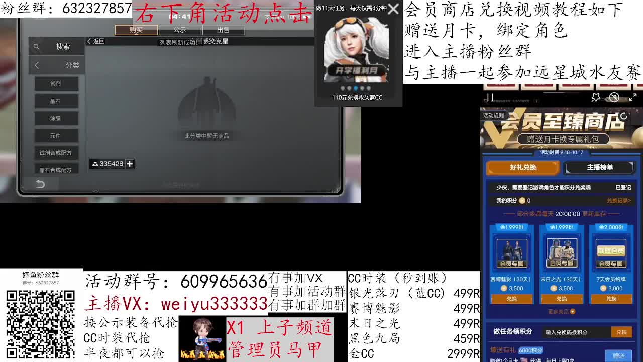 1块钱抽金CC 第1段