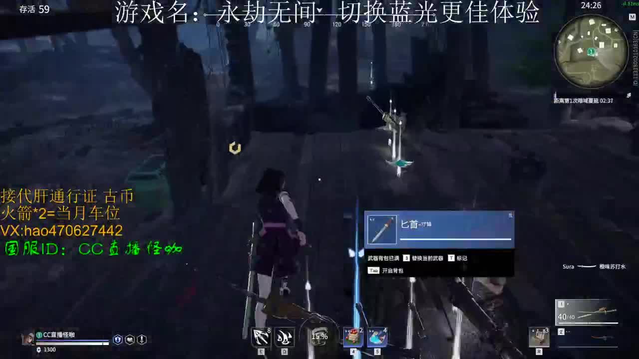 寻找佛像的第十天