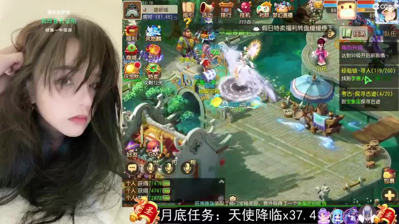 一臭唱歌的 第1段