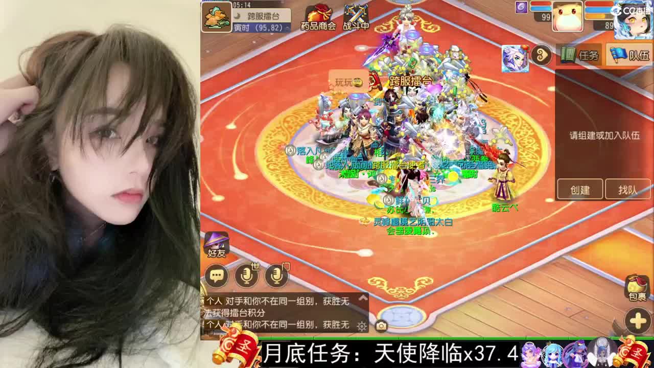 一臭唱歌的 第2段