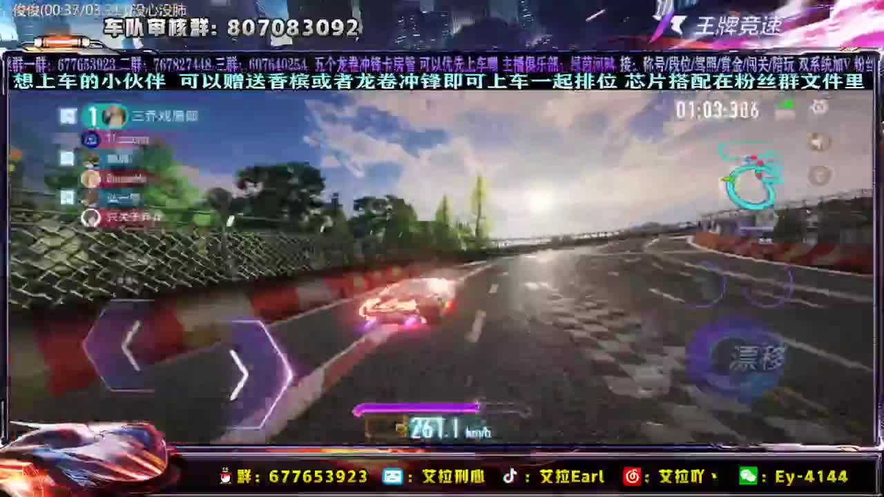 【艾拉】：排位时间！ 第1段