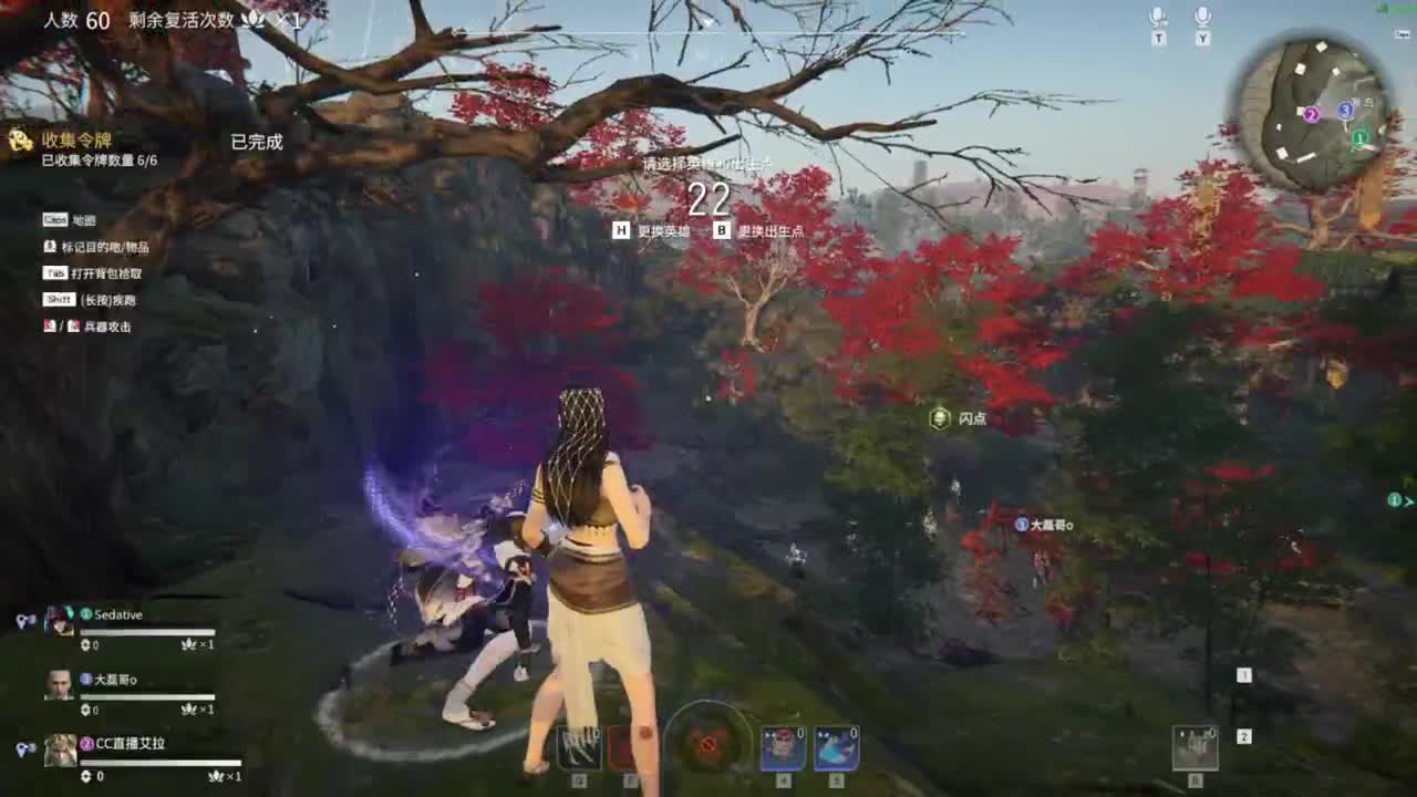 【艾拉】：排位时间！