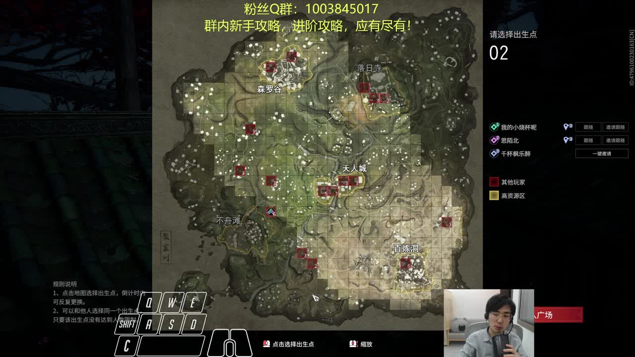 晦气三排~ 第2段