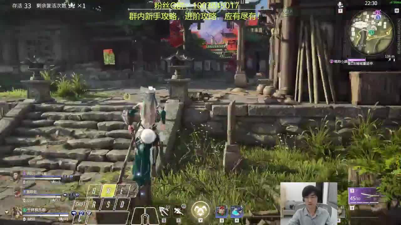 晦气三排~ 第3段