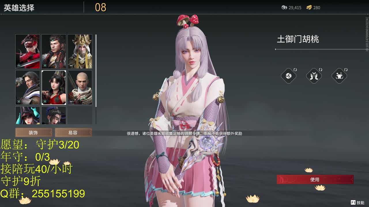 冲 第1段