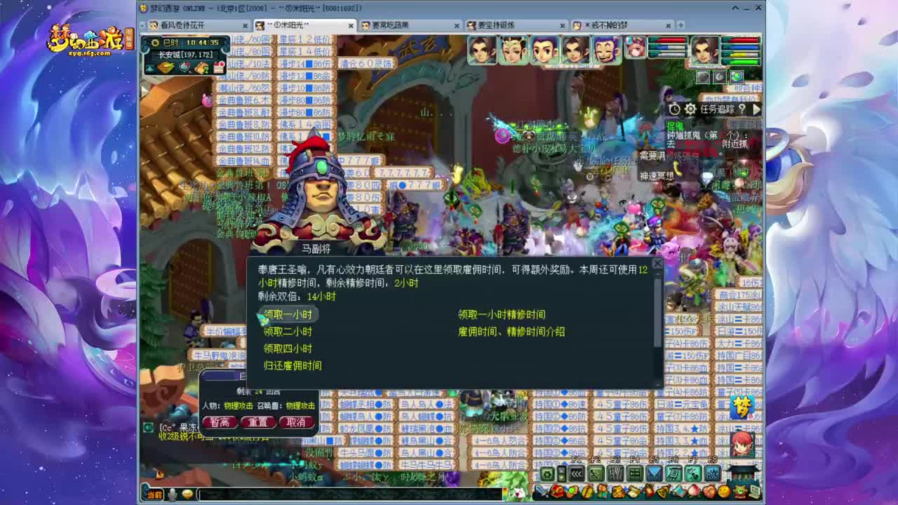 2008区109