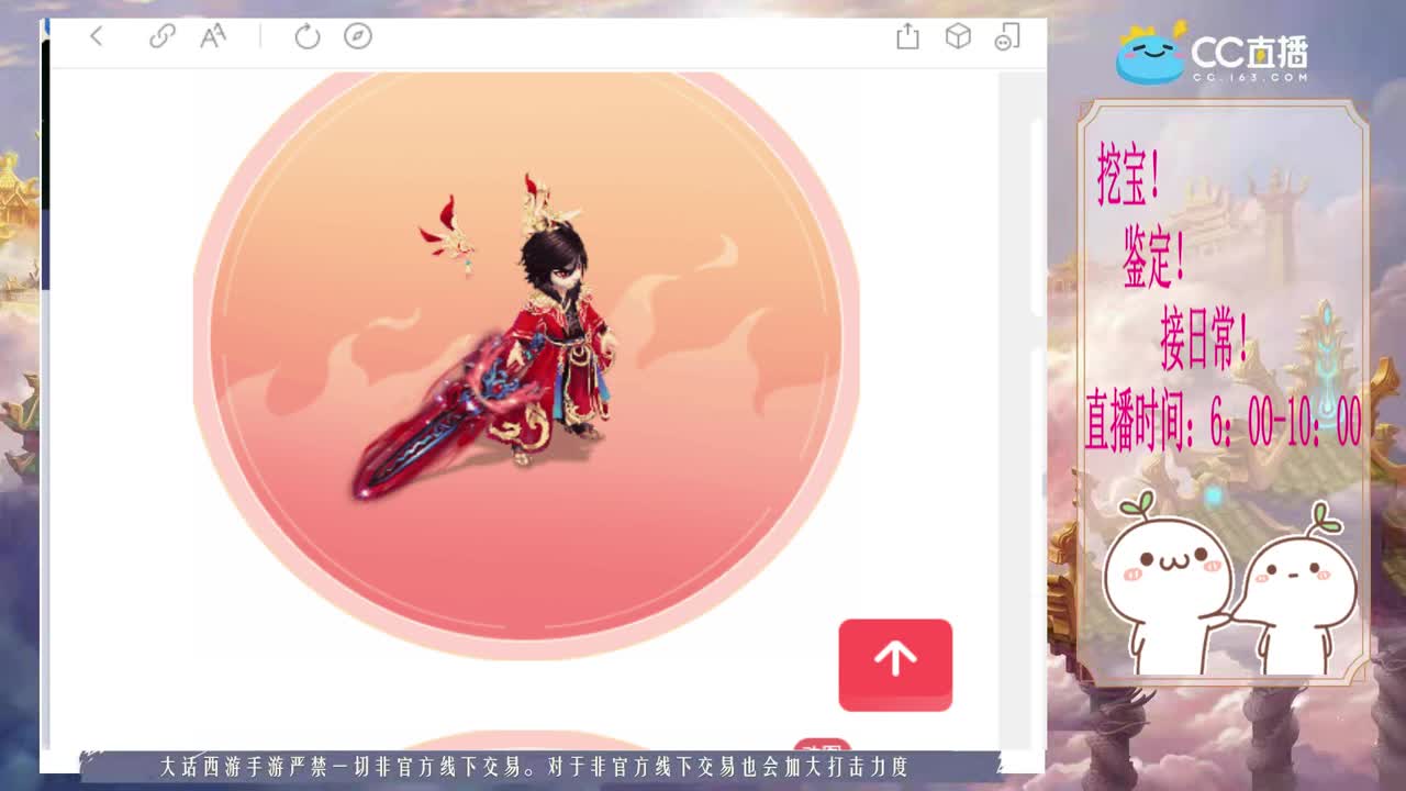 初心不负~~ 第2段