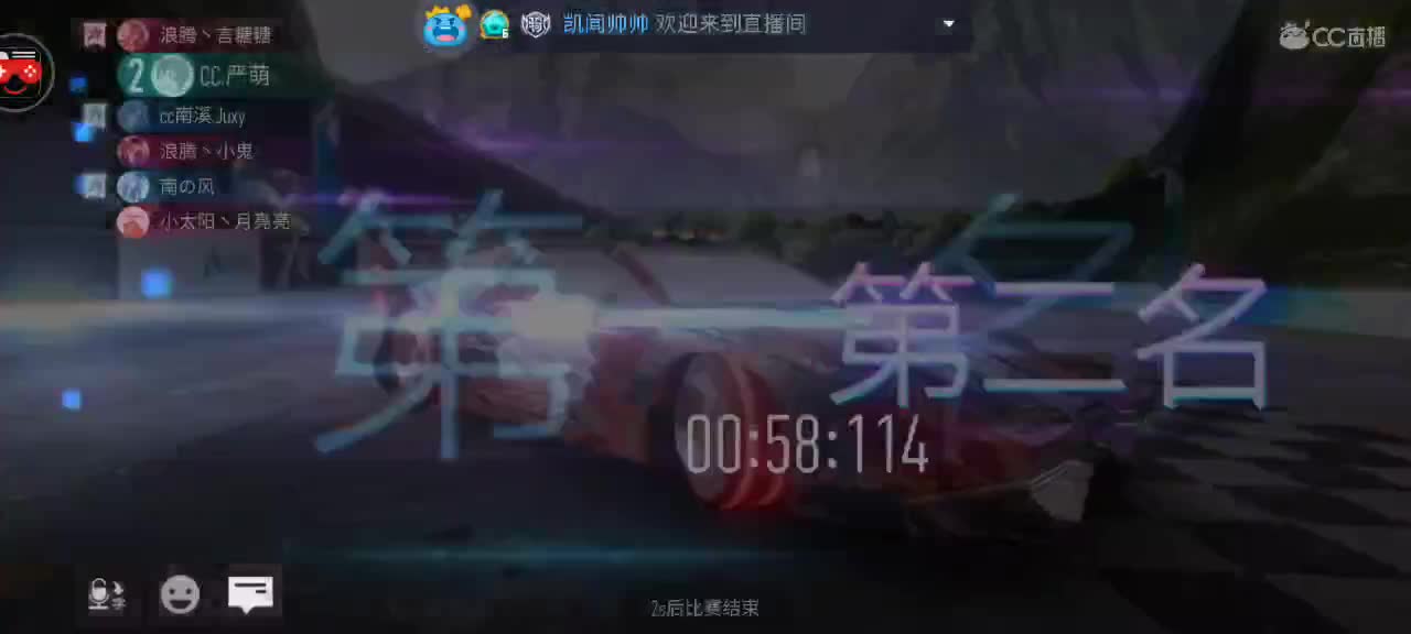 感情是大忌 第1段