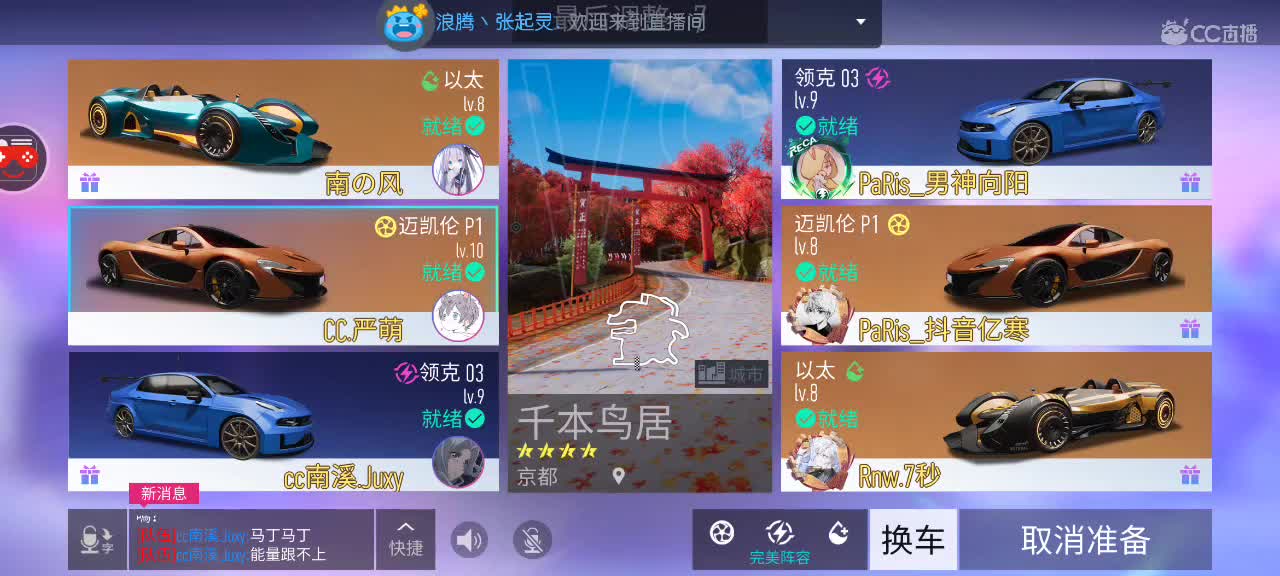 感情是大忌 第2段