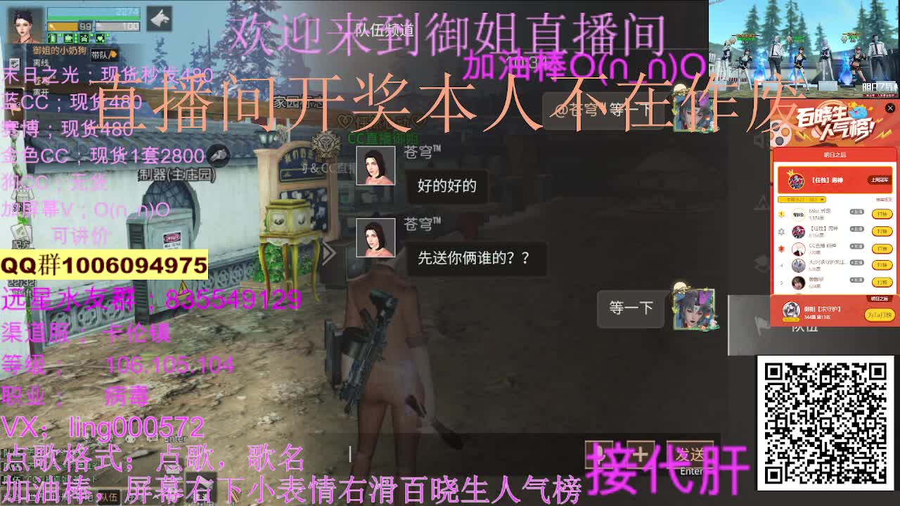 30兑换CC秒到账。