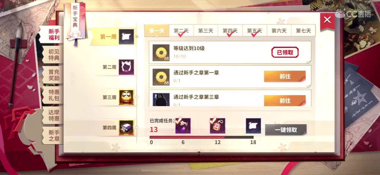 opl战士开冲