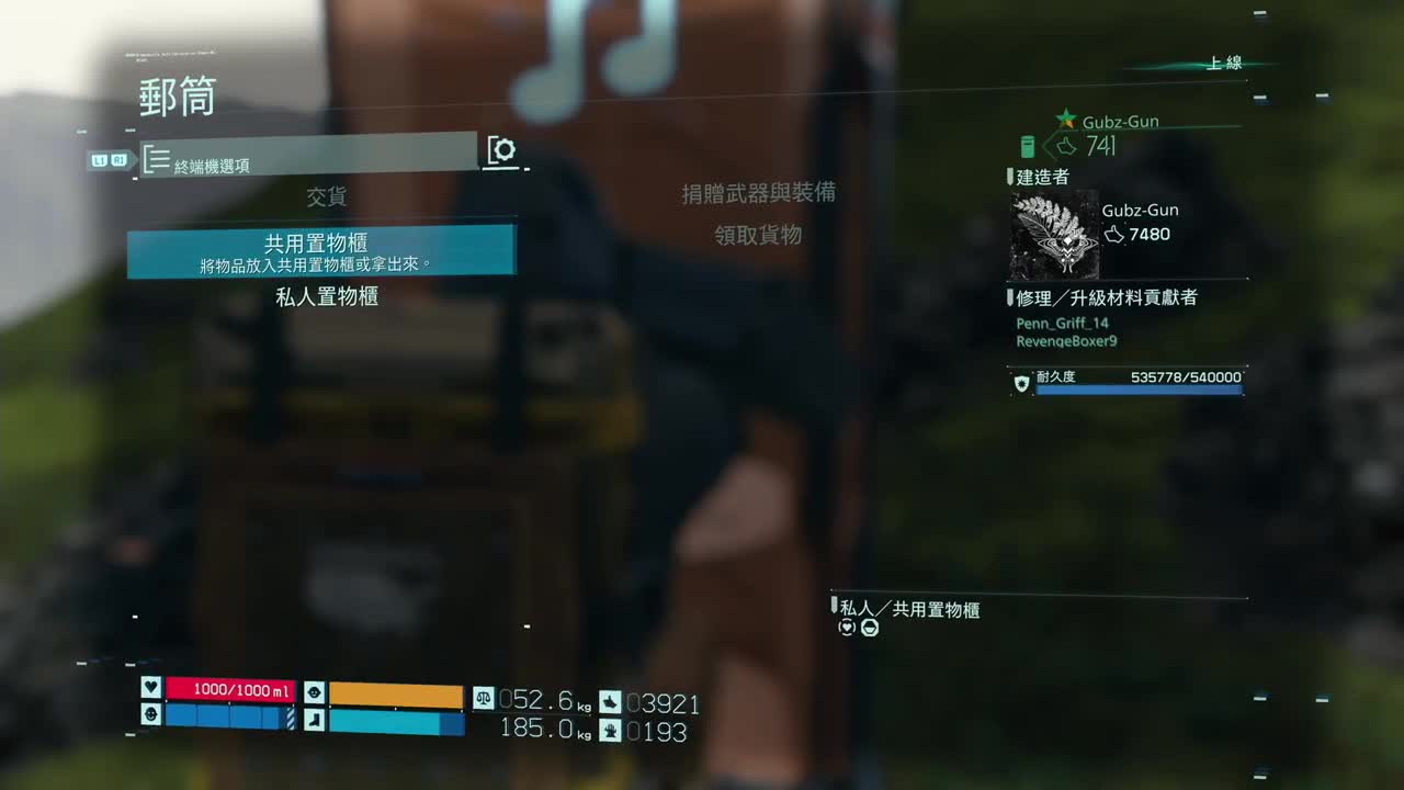 死亡搁浅导演剪辑版