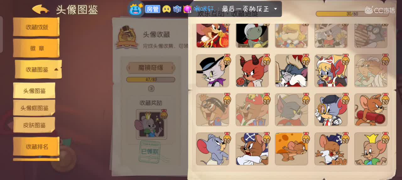 快来唠嗑啦