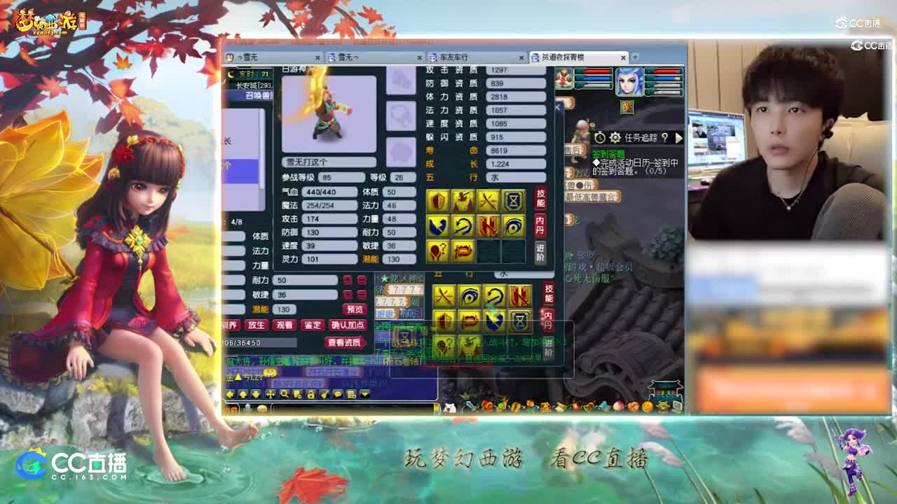【打书炼妖】雪无打书10技能力劈堡垒攻资1297【CC情报站】