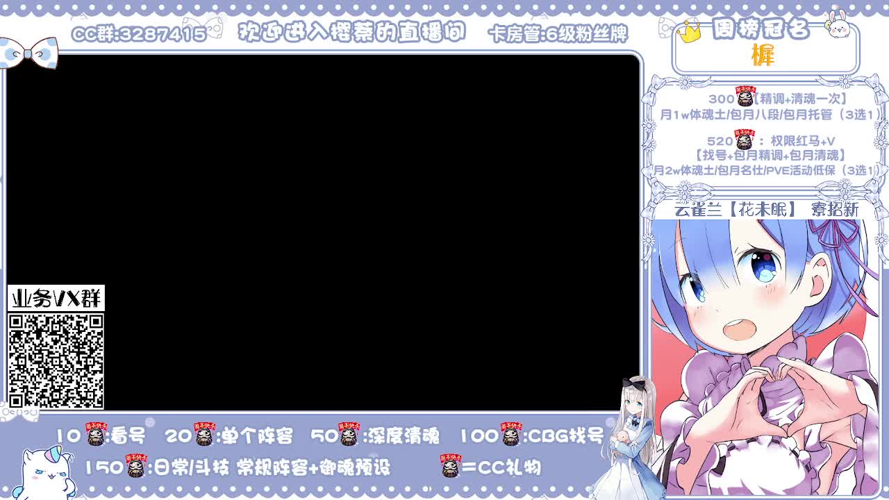 精调做号/深度清魂/托管 第4段