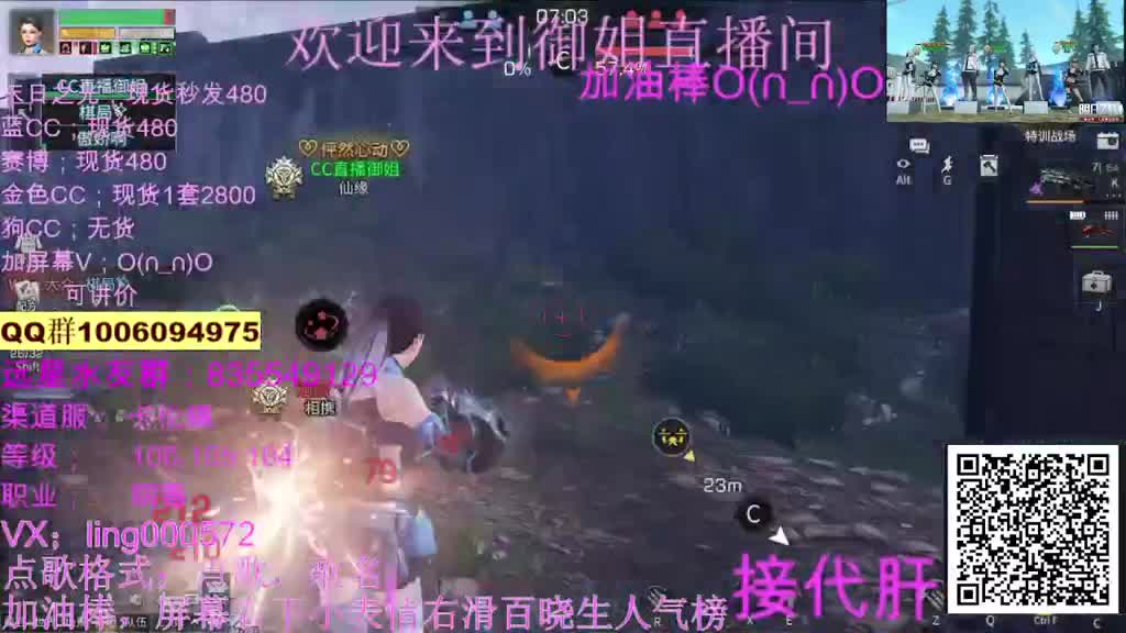30兑换CC秒到账。 第1段