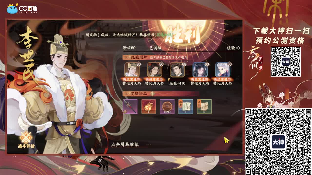 小仓鼠 第2段