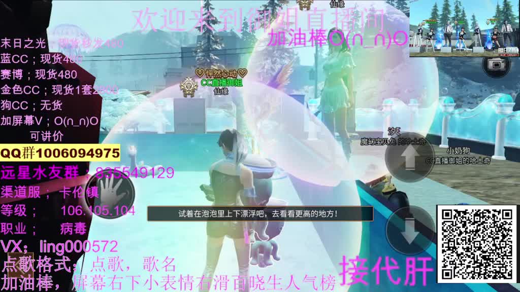 30兑换CC秒到账。 第2段
